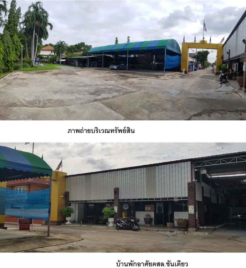 ที่ดินพร้อมสิ่งปลูกสร้างหลุดจำนอง ธ.ธนาคารกรุงไทย นนทบุรี บางกรวย มหาสวัสดิ์