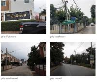 ทาวน์เฮ้าส์หลุดจำนอง ธ.ธนาคารกรุงไทย นนทบุรี เมืองนนทบุรี บางรักน้อย