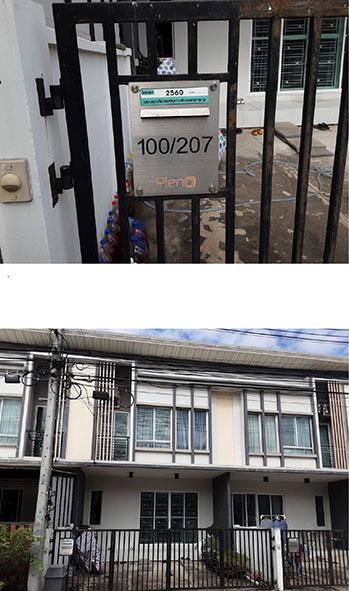 ทาวน์เฮ้าส์หลุดจำนอง ธ.ธนาคารกรุงไทย นนทบุรี ปากเกร็ด บ้านใหม่