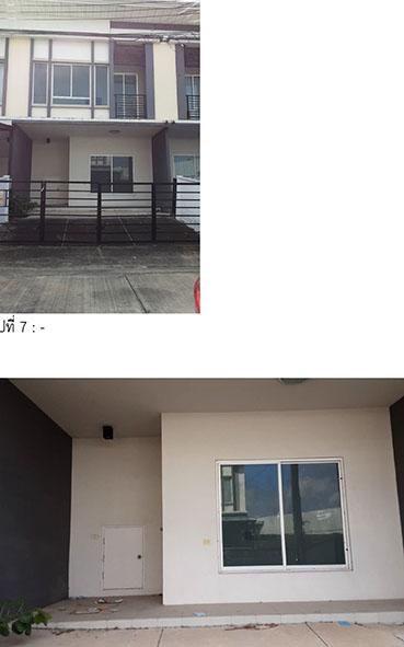 ทาวน์เฮ้าส์หลุดจำนอง ธ.ธนาคารกรุงไทย นนทบุรี ปากเกร็ด บ้านใหม่