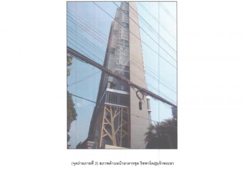 คอนโด/อาคารชุด/ห้องชุดหลุดจำนอง ธ.ธนาคารออมสิน นนทบุรี เมืองนนทบุรี ไทรม้า