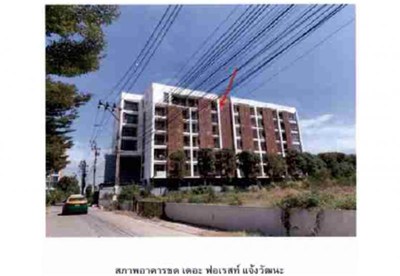 คอนโด/อาคารชุด/ห้องชุดหลุดจำนอง ธ.ธนาคารออมสิน นนทบุรี ปากเกร็ด ปากเกร็ด