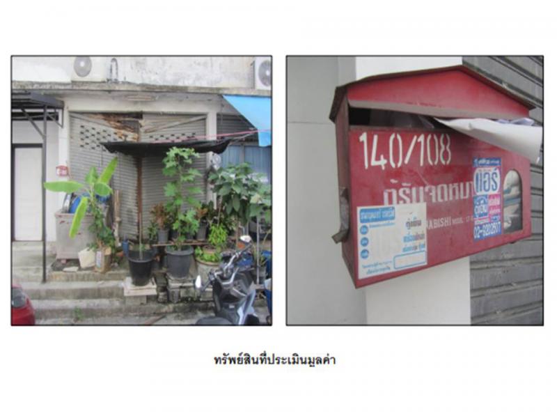 คอนโด/อาคารชุด/ห้องชุดหลุดจำนอง ธ.ธนาคารออมสิน นนทบุรี เมืองนนทบุรี ตลาดขวัญ