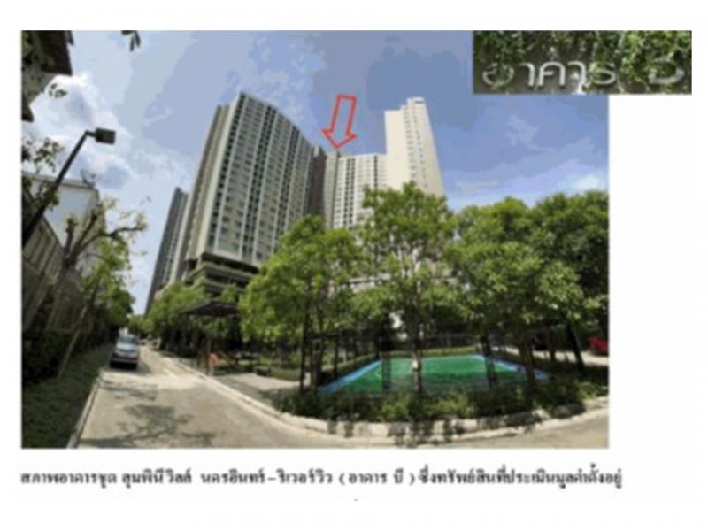 คอนโด/อาคารชุด/ห้องชุดหลุดจำนอง ธ.ธนาคารออมสิน นนทบุรี เมืองนนทบุรี ตลาดขวัญ
