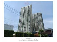 คอนโด/อาคารชุด/ห้องชุดหลุดจำนอง ธ.ธนาคารออมสิน นนทบุรี เมืองนนทบุรี ตลาดขวัญ