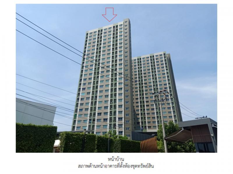 คอนโด/อาคารชุด/ห้องชุดหลุดจำนอง ธ.ธนาคารออมสิน นนทบุรี เมืองนนทบุรี ตลาดขวัญ