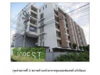 คอนโด/อาคารชุด/ห้องชุดหลุดจำนอง ธ.ธนาคารออมสิน นนทบุรี ปากเกร็ด ปากเกร็ด