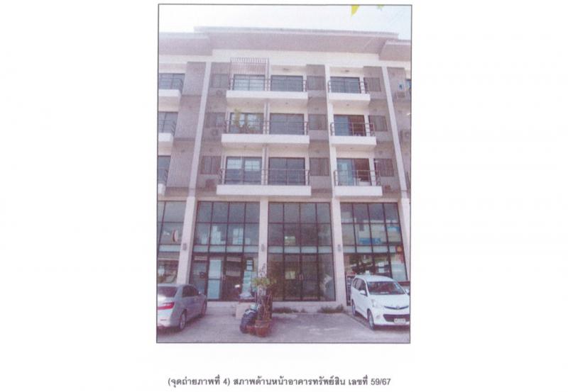 ที่ดินพร้อมสิ่งปลูกสร้างหลุดจำนอง ธ.ธนาคารออมสิน นนทบุรี ปากเกร็ด บ้านใหม่