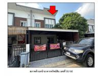 ที่ดินพร้อมสิ่งปลูกสร้างหลุดจำนอง ธ.ธนาคารออมสิน นนทบุรี บางใหญ่ เสาธงหิน