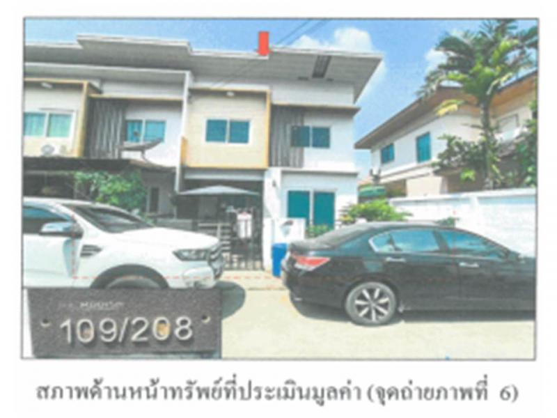ที่ดินพร้อมสิ่งปลูกสร้างหลุดจำนอง ธ.ธนาคารออมสิน นนทบุรี บางบัวทอง ลำโพ