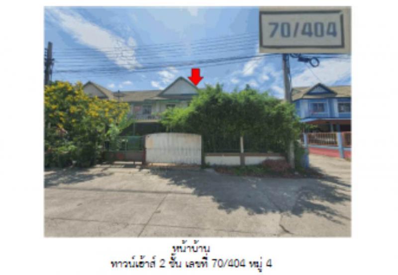 ที่ดินพร้อมสิ่งปลูกสร้างหลุดจำนอง ธ.ธนาคารออมสิน นนทบุรี บางใหญ่ บางแม่นาง