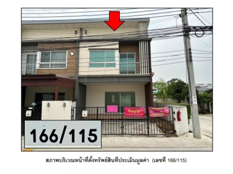 ที่ดินพร้อมสิ่งปลูกสร้างหลุดจำนอง ธ.ธนาคารออมสิน นนทบุรี บางใหญ่ บางเลน