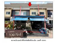ที่ดินพร้อมสิ่งปลูกสร้างหลุดจำนอง ธ.ธนาคารออมสิน นนทบุรี บางบัวทอง ลำโพ