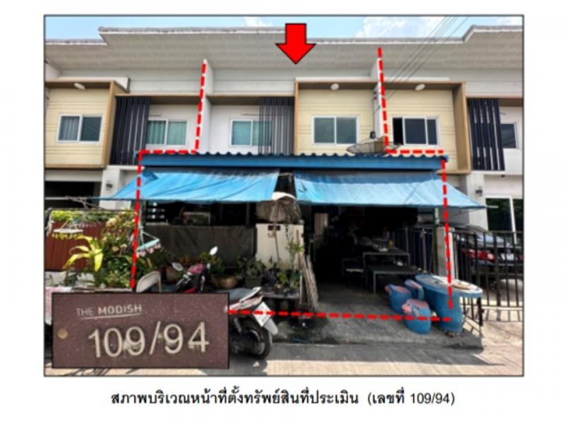 ที่ดินพร้อมสิ่งปลูกสร้างหลุดจำนอง ธ.ธนาคารออมสิน นนทบุรี บางบัวทอง ลำโพ