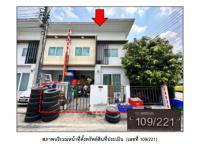 ที่ดินพร้อมสิ่งปลูกสร้างหลุดจำนอง ธ.ธนาคารออมสิน นนทบุรี บางบัวทอง ลำโพ