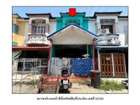 ที่ดินพร้อมสิ่งปลูกสร้างหลุดจำนอง ธ.ธนาคารออมสิน นนทบุรี ไทรน้อย ไทรน้อย
