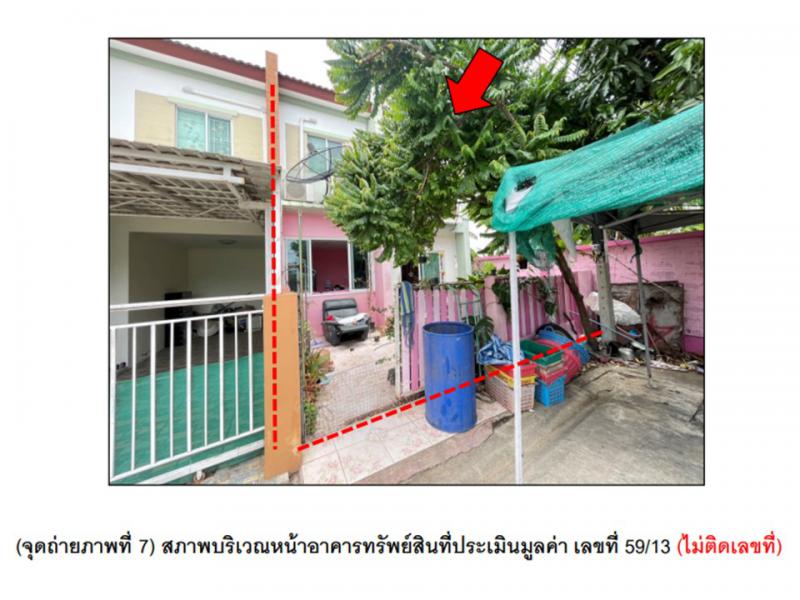 ที่ดินพร้อมสิ่งปลูกสร้างหลุดจำนอง ธ.ธนาคารออมสิน นนทบุรี บางใหญ่ บางม่วง
