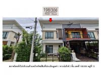 ที่ดินพร้อมสิ่งปลูกสร้างหลุดจำนอง ธ.ธนาคารออมสิน นนทบุรี บางบัวทอง บางบัวทอง