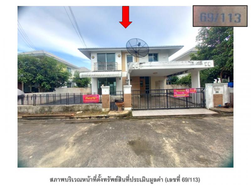 ที่ดินพร้อมสิ่งปลูกสร้างหลุดจำนอง ธ.ธนาคารออมสิน นนทบุรี บางใหญ่ บางแม่นาง