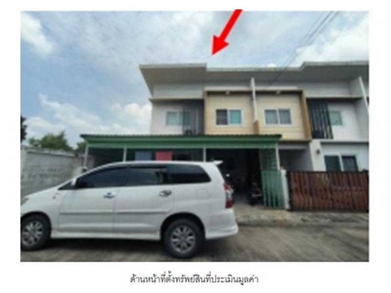 ที่ดินพร้อมสิ่งปลูกสร้างหลุดจำนอง ธ.ธนาคารออมสิน นนทบุรี บางบัวทอง ลำโพ