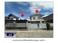 ที่ดินพร้อมสิ่งปลูกสร้างหลุดจำนอง ธ.ธนาคารออมสิน นนทบุรี เมืองนนทบุรี บางเขน