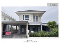ที่ดินพร้อมสิ่งปลูกสร้างหลุดจำนอง ธ.ธนาคารออมสิน นนทบุรี บางบัวทอง บางบัวทอง