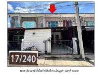 ที่ดินพร้อมสิ่งปลูกสร้างหลุดจำนอง ธ.ธนาคารออมสิน นนทบุรี บางใหญ่ บางม่วง