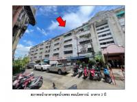 คอนโด/อาคารชุด/ห้องชุดหลุดจำนอง ธ.ธนาคารออมสิน นนทบุรี เมืองนนทบุรี ตลาดขวัญ