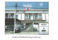 ที่ดินพร้อมสิ่งปลูกสร้างหลุดจำนอง ธ.ธนาคารออมสิน นนทบุรี ปากเกร็ด บ้านใหม่