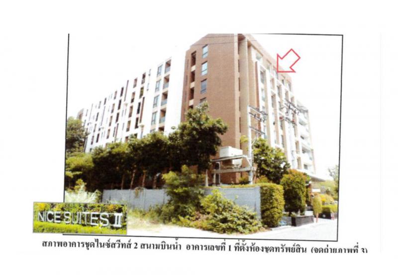คอนโด/อาคารชุด/ห้องชุดหลุดจำนอง ธ.ธนาคารออมสิน นนทบุรี เมืองนนทบุรี ท่าทราย