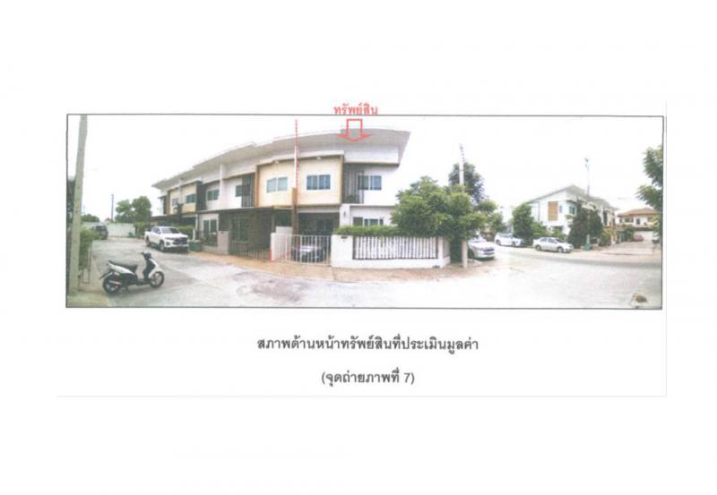 ที่ดินพร้อมสิ่งปลูกสร้างหลุดจำนอง ธ.ธนาคารออมสิน นนทบุรี บางบัวทอง ลำโพ