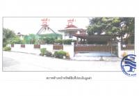 ที่ดินพร้อมสิ่งปลูกสร้างหลุดจำนอง ธ.ธนาคารออมสิน นนทบุรี บางบัวทอง ละหาร