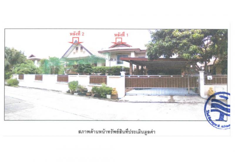 ที่ดินพร้อมสิ่งปลูกสร้างหลุดจำนอง ธ.ธนาคารออมสิน นนทบุรี บางบัวทอง ละหาร