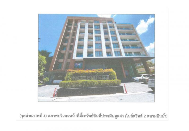 คอนโด/อาคารชุด/ห้องชุดหลุดจำนอง ธ.ธนาคารออมสิน นนทบุรี เมืองนนทบุรี ท่าทราย