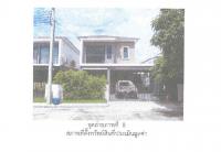 ที่ดินพร้อมสิ่งปลูกสร้างหลุดจำนอง ธ.ธนาคารออมสิน นนทบุรี บางบัวทอง ละหาร