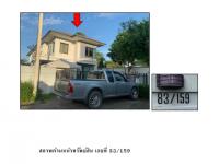 ที่ดินพร้อมสิ่งปลูกสร้างหลุดจำนอง ธ.ธนาคารออมสิน นนทบุรี เมืองนนทบุรี บางรักน้อย