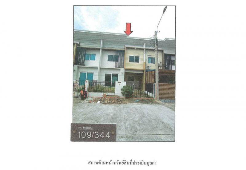ที่ดินพร้อมสิ่งปลูกสร้างหลุดจำนอง ธ.ธนาคารออมสิน นนทบุรี บางบัวทอง ลำโพ