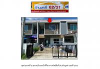 ที่ดินพร้อมสิ่งปลูกสร้างหลุดจำนอง ธ.ธนาคารออมสิน นนทบุรี บางบัวทอง ลำโพ