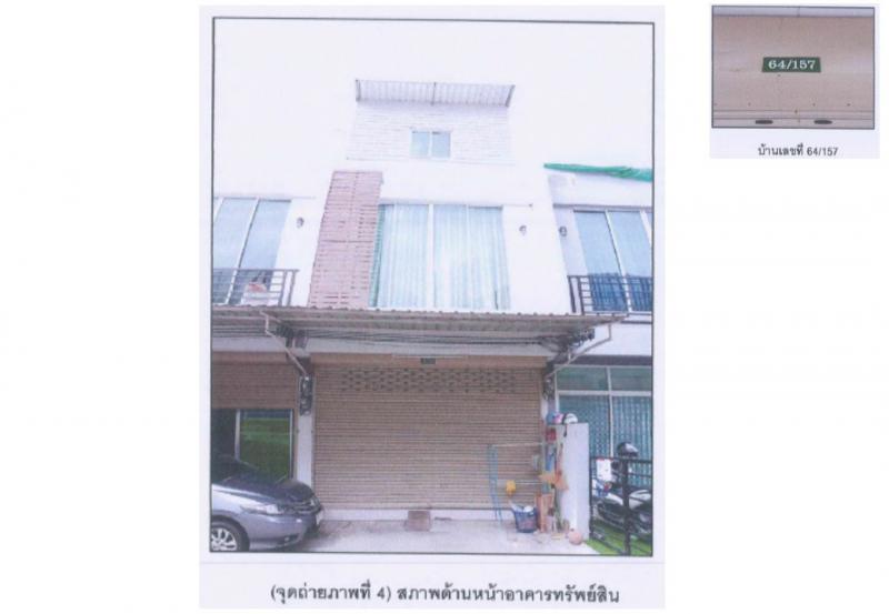 ที่ดินพร้อมสิ่งปลูกสร้างหลุดจำนอง ธ.ธนาคารออมสิน นนทบุรี เมืองนนทบุรี บางกร่าง