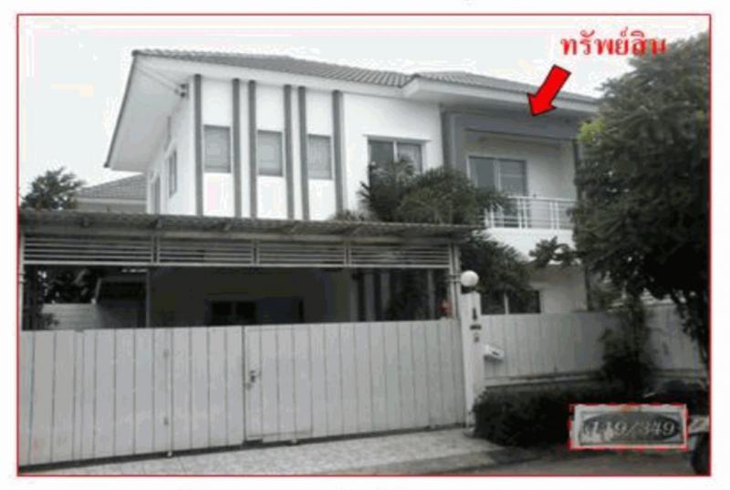 ที่ดินพร้อมสิ่งปลูกสร้างหลุดจำนอง ธ.ธนาคารออมสิน นนทบุรี บางกรวย ปลายบาง