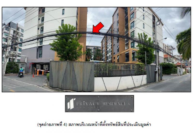 คอนโด/อาคารชุด/ห้องชุดหลุดจำนอง ธ.ธนาคารออมสิน นนทบุรี เมืองนนทบุรี ตลาดขวัญ