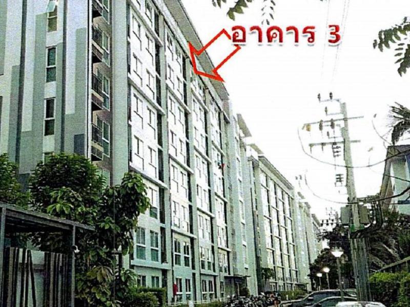 คอนโดหลุดจำนอง ธ.ธนาคารอาคารสงเคราะห์ นนทบุรี บางบัวทอง บางรักพัฒนา