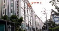 คอนโดหลุดจำนอง ธ.ธนาคารอาคารสงเคราะห์ นนทบุรี บางบัวทอง บางรักพัฒนา