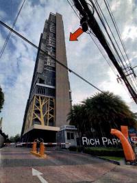 คอนโดหลุดจำนอง ธ.ธนาคารอาคารสงเคราะห์ นนทบุรี เมืองนนทบุรี ไทรม้า