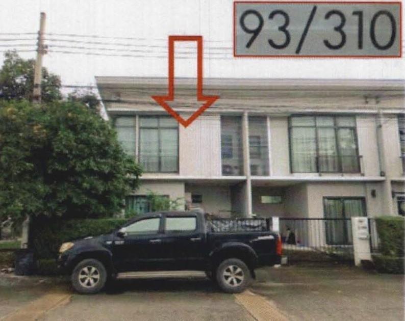 ทาวน์เฮ้าส์หลุดจำนอง ธ.ธนาคารอาคารสงเคราะห์ นนทบุรี ปากเกร็ด บ้านใหม่