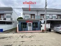 ทาวน์เฮ้าส์หลุดจำนอง ธ.ธนาคารกสิกรไทย นนทบุรี บางใหญ่ เสาธงหิน