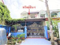 ทาวน์เฮ้าส์หลุดจำนอง ธ.ธนาคารกสิกรไทย นนทบุรี บางบัวทอง บางรักพัฒนา