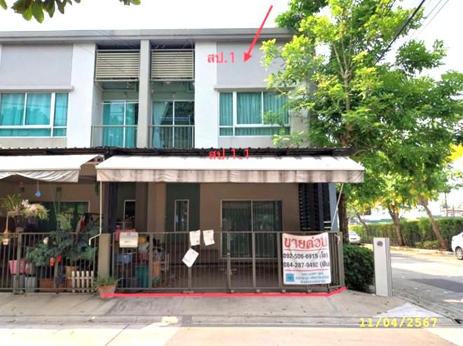 ทาวน์เฮ้าส์หลุดจำนอง ธ.ธนาคารกสิกรไทย นนทบุรี ปากเกร็ด บางพูด