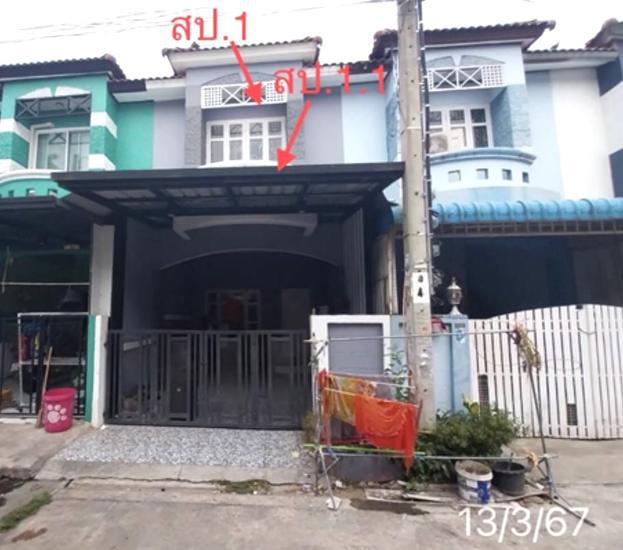 ทาวน์เฮ้าส์หลุดจำนอง ธ.ธนาคารกสิกรไทย นนทบุรี ไทรน้อย ทวีวัฒนา