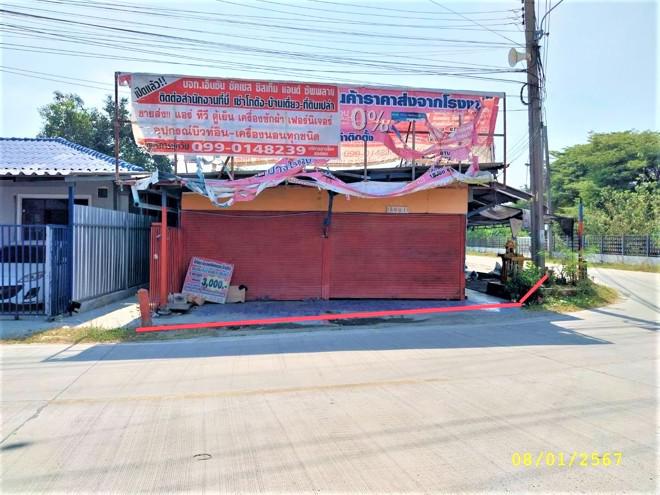 อาคารพาณิชย์หลุดจำนอง ธ.ธนาคารกสิกรไทย นนทบุรี บางบัวทอง บางคูรัด
